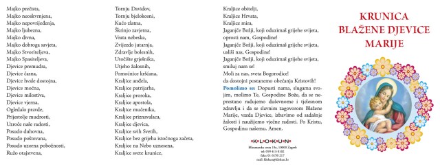 Molitvena kartica - Krunica Blažene Djevice Marije